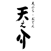 串カツ・おでん 天之介